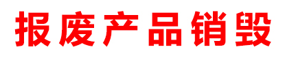 重慶酷峰人防工程設(shè)備有限責(zé)任公司